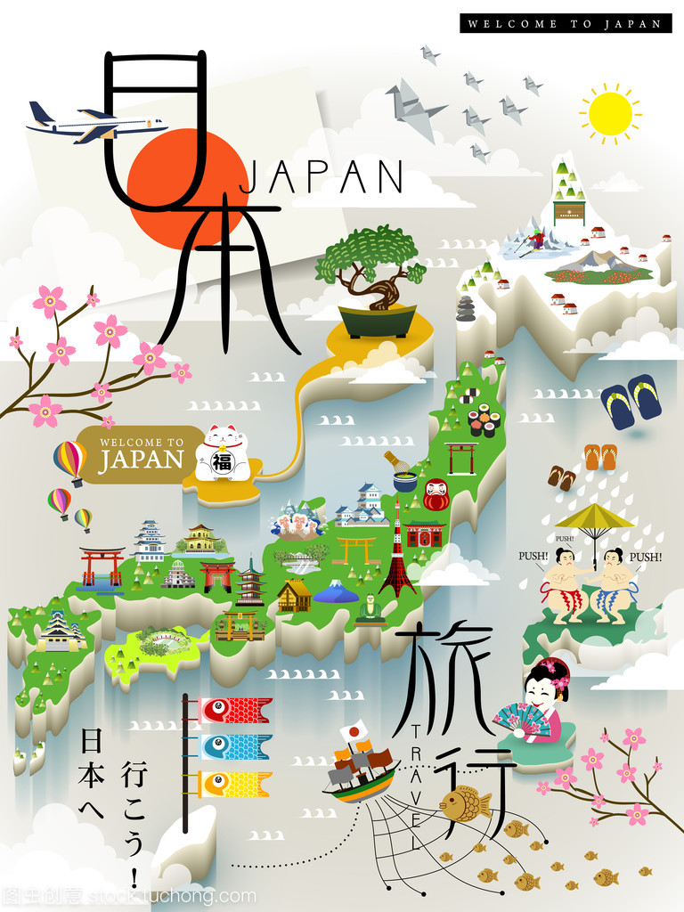 日本經典旅游地圖 從關東到關西的文化之旅