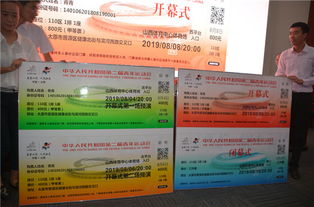 青春飛揚(yáng)，賽事臨近 第二屆全國青年運(yùn)動會開幕式及預(yù)演門票正式開售