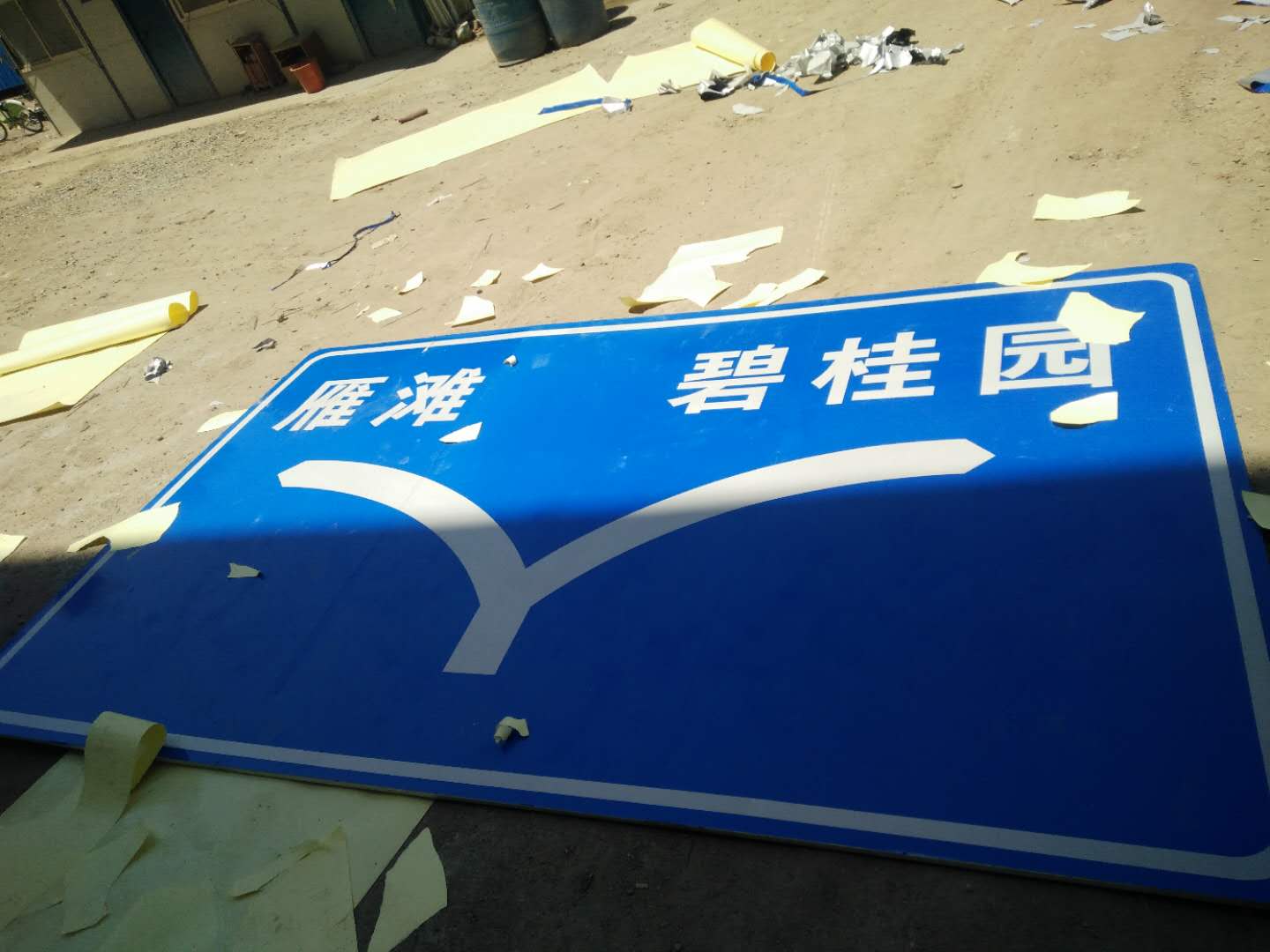 廣告行業